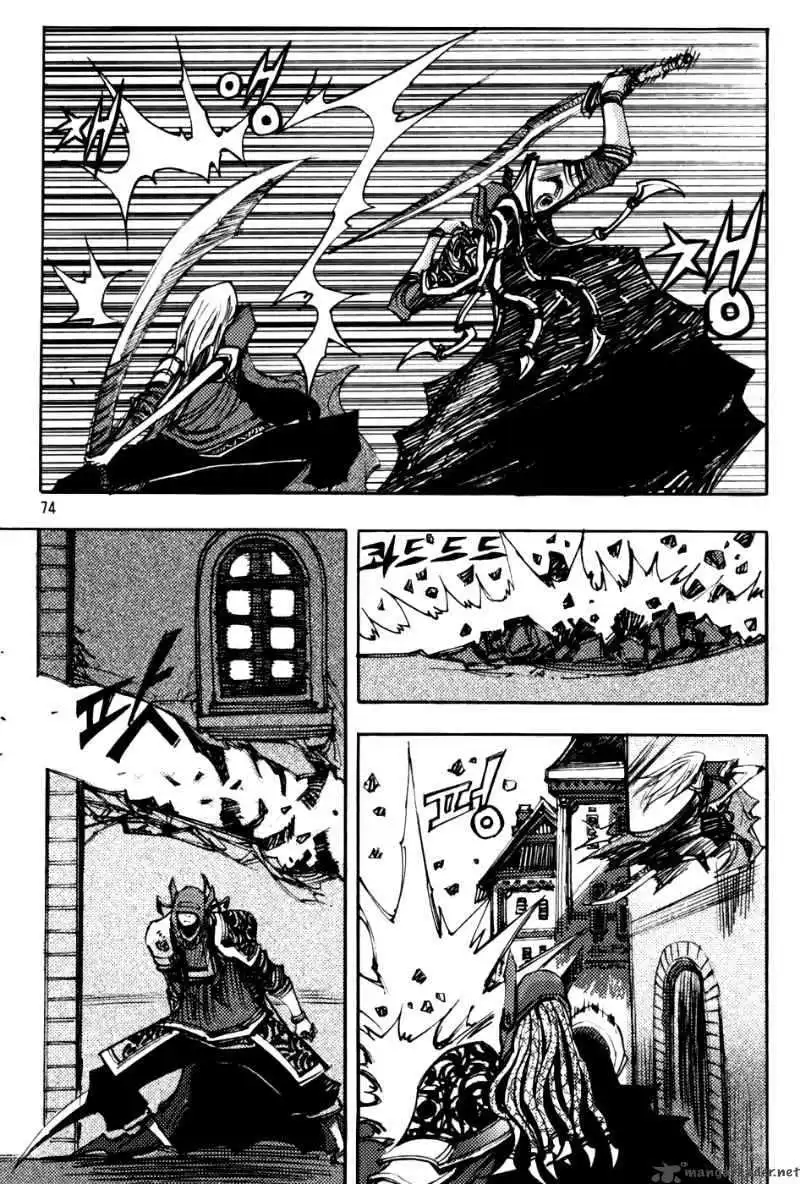 Nephilim John Chapter 33 18